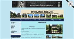 Desktop Screenshot of panichatresort.com